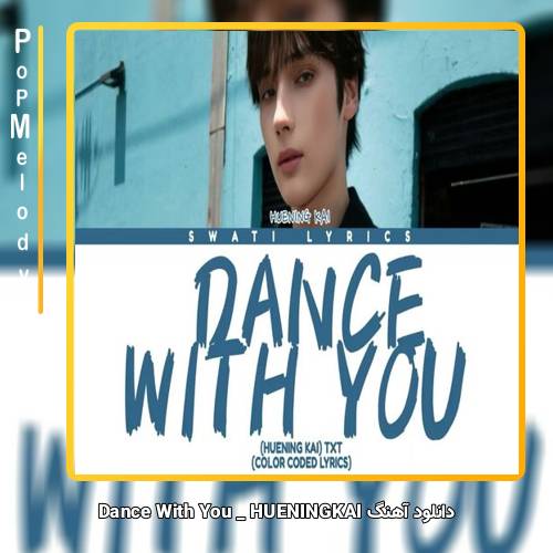 دانلود آهنگ HUENINGKAI Dance With You